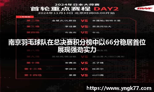 江南体育JN SPORTS