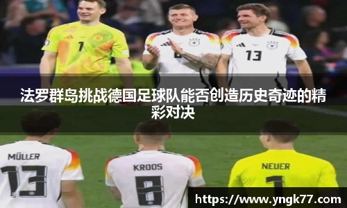 江南体育JN SPORTS